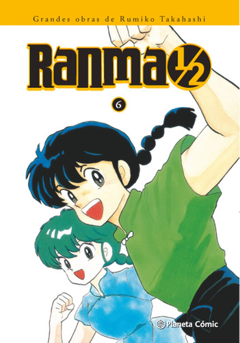 Ranma 1/2 Kanzenban Nº 06/19 - Planeta Cómic