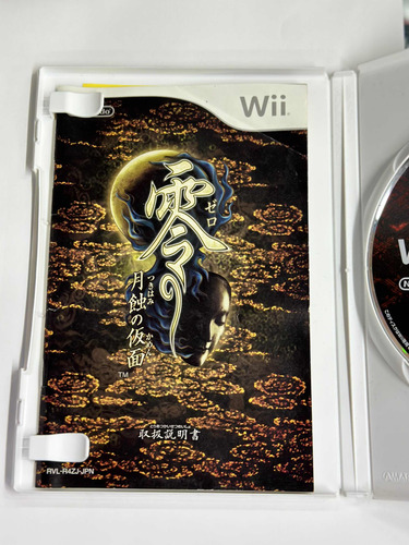 Fatal Frame 4 Nintendo Wii Original Completo *play Again* (Usado)