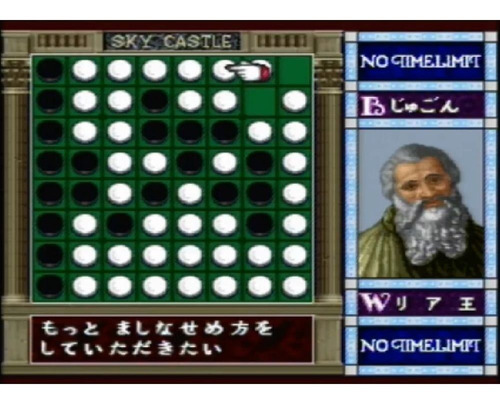 Jogo Othello World - Usado - Super Famicom (Usado)