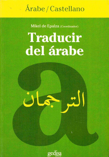 Traducir del árabe. Árabe - Castellano, de Epalza, Mikel de. Serie Teoría y Práctica de la Traducción Editorial Gedisa en español, 2004