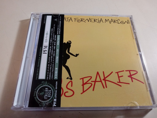 Premiata Forneria Marconi - Miss Baker - Rusia Simil Japon 