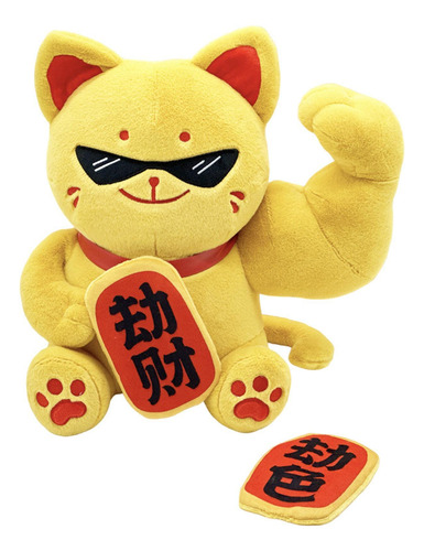 Peluche De Gato De La Suerte Muñeco De Gato De La Suerte Alm