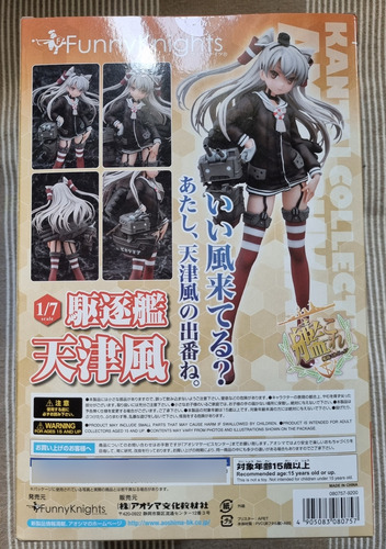 Figura De Kantai Collection Kancolle - Amatsukaze - 1/7