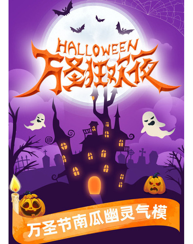 2025 Molde Hinchable Calabaza De Halloween 2,4 Metros
