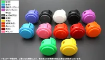 Comprar Kit 15 Botões  Sanwa Original + Placa Zero Delay!