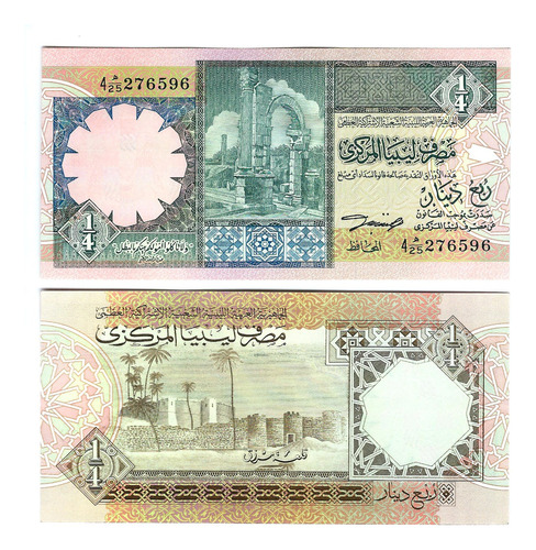 Libia - Billete 1/4 Dinar 1991 - Unc