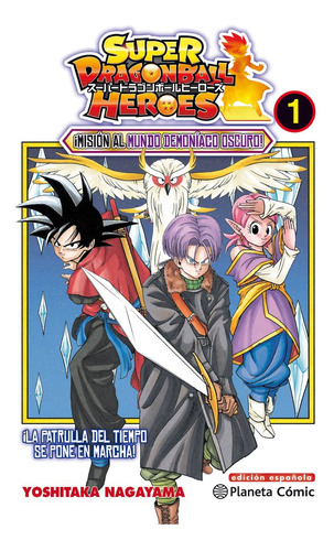 Libro Super Dragon Ball Heroes 01 - Yoshitaka Nagayama