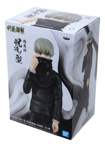 Jujutsu Kaisen Toge Inumaki Figura Banpresto Bandai