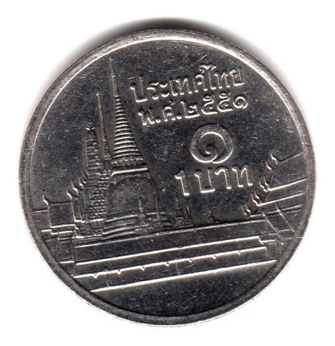 Tailandia Moneda 1 Baht Año 2008 Km#183