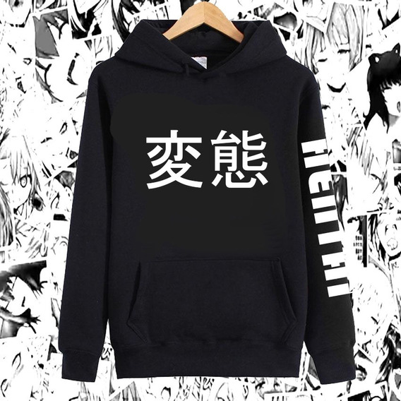 sudadera nike letras japonesas