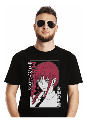 Polera Chainsaw Man Makima Inocente Letras Japonesas Anime I