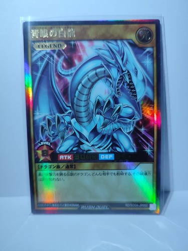 Blue-eyes White Dragon Ultra Rush Duel Japo Ocg Yu-gi-oh!