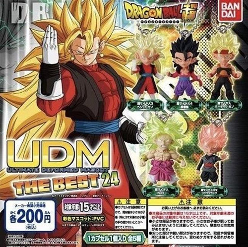 Dragon Ball Super Gashapon Udm Los Mejores 24 Super Saiy