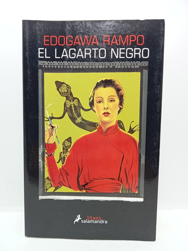 El Lagarto Negro - Edogawa Rampon - 2017 - Novela Policiaca 