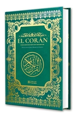 El Corán Colección Fractales Editorial Emu