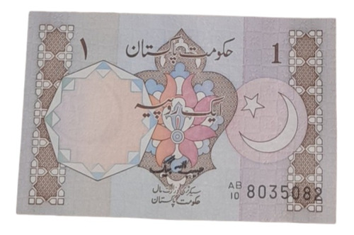 Billete De Coleccion Pakistan, 1 Rupia Nd1983
