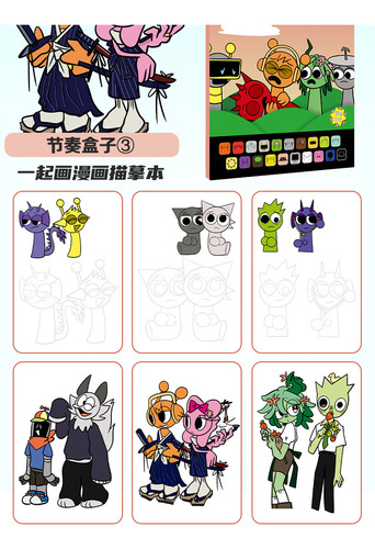 Cuaderno De Bocetos Sprunki Para Colorear, Regalo De Navidad