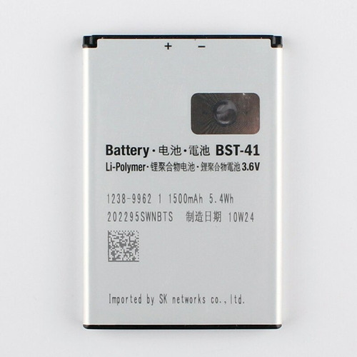 Bateria Sony Ericsson Bst-41