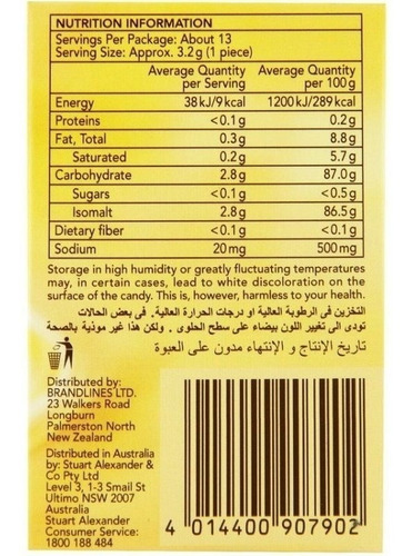 Imagen 2 de 6 de Oferta Del Dia Caramelos Storck Werthers Sin Azúcar 42gr Tec