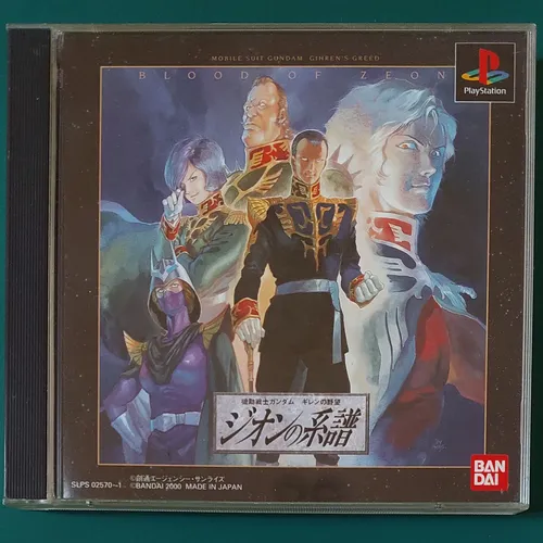 Jeu PS1 Mobile Suit Gundam : Zeon No Keifu - Version Japonaise, Très Bon état