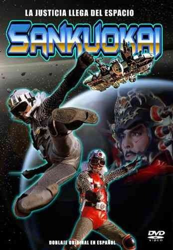 Sankuokai Serie Completa (1979, Latino) Dvd Coleccion