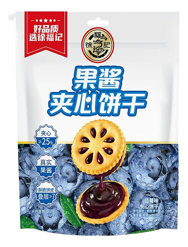 Galletas Rellenas Sabor Mora Azul, Hsu Fu Chi 180 G