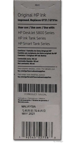Combo 3 Botella Tinta Hp Gt53 Negro 1vv22al Original 115 318
