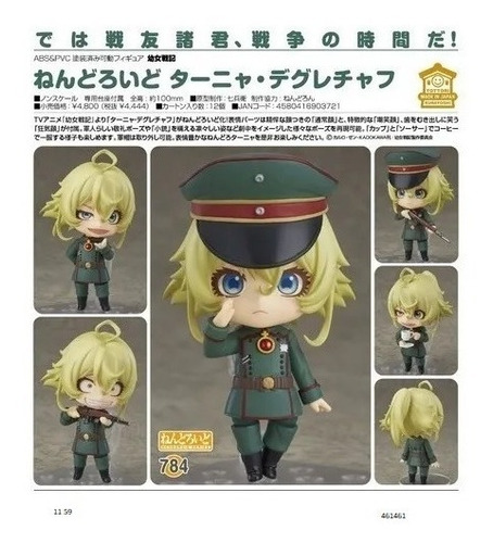 Nendoroid Youjo Senki Tanya Degurechaff #784 Original Japón