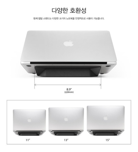 Imagen 3 de 9 de Apoya Macbook Notebook Slim Soporte Ringke Orig Para Laptop