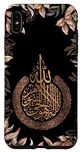 Funda Para iPhone XS Max Islam Arabic Calligraphy Floral -02