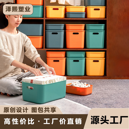 Without Cover - Flat Large Yellow (36.3cm*25.6cm*8.3cm)