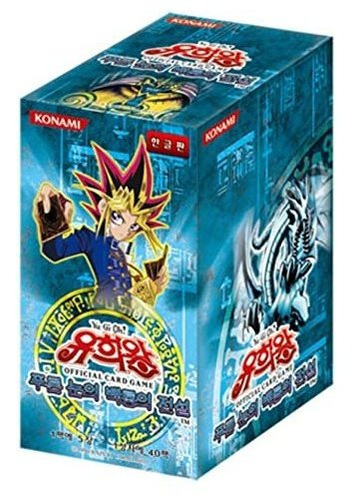Yugioh Official Cards Legend Of Blue-eyes White Dragon Boost
