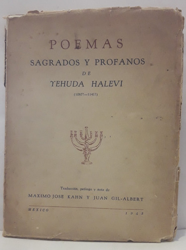 Poemas Sagrados Y Profanos - Yehuda Halevi