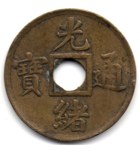 China 1 Cash 1906 - 1908 Guangxu