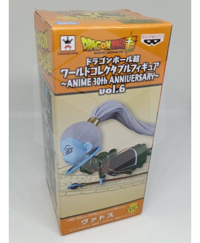 Figura Vados Banpresto Wcf Dragon Ball Super Historical V2