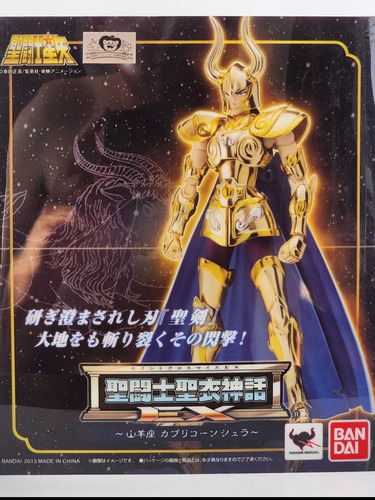 Shura De Capricornio Myth Cloth Ex Original 