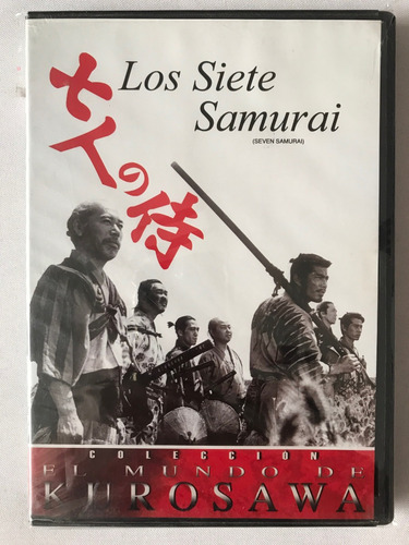 Los Siete Samurais Akira Kurosawa Seven Samurai Dvd Zima Ent (Usado)