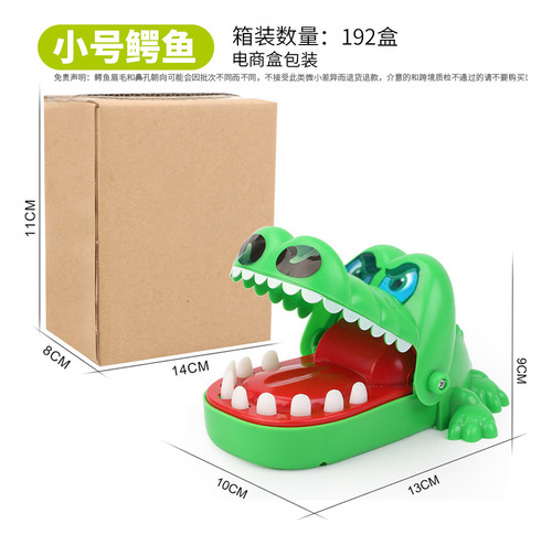 Cocodrilo Pequeño (caja De Comercio Electrónico) (pinza De C
