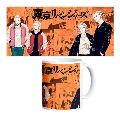 Taza Mágica Draken Y Mikey Manji Tokyo Revengers