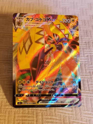 51 tapu koko vmax. pokemon. origen perdido. bri - Comprar Cartas  Colecionáveis antigas no todocoleccion