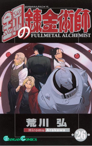 Libro Fullmetal Alchemist 26