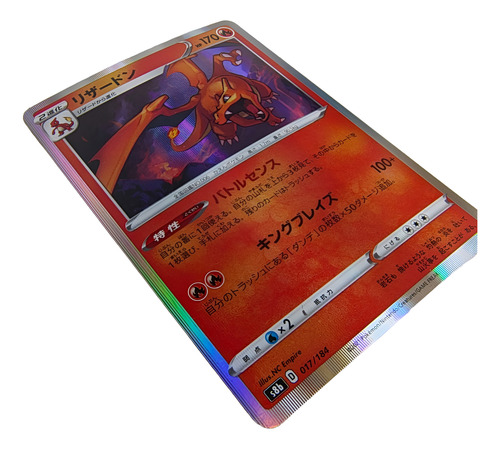 Charizard 017/184 S8b Vmax Climax Japonés Carta Pokémon Orig (Usado)