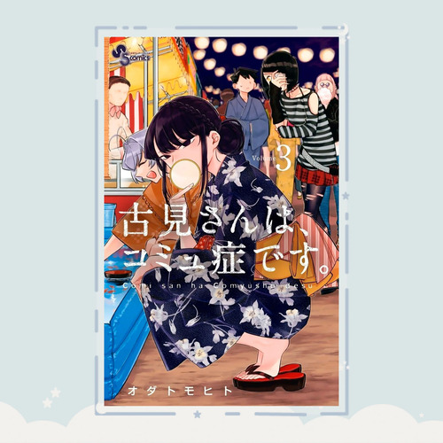 Manga Komi-san Wa Komyushou Desu. Tomo 3