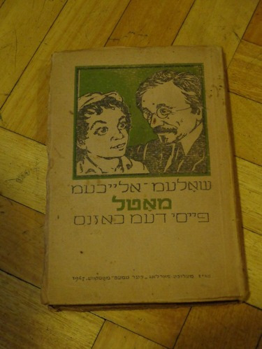 Libro De Scholem Aleijem En Idisch Editado En Rusia En &-.