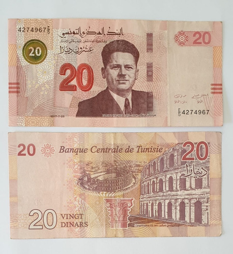 Billetes Mundiales : Tunez 20 Dinares  2017(18)