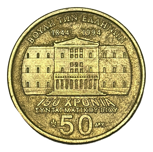 Moneda Grecia 50 Dracmas Año 1994 Km 168 Yannis Maskriyannis