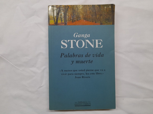 Palabras De Vida Y Muerte / Ganga Stone / 1999