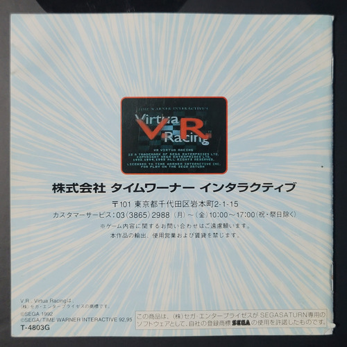 Virtua Racing Sega Saturn (Usado)