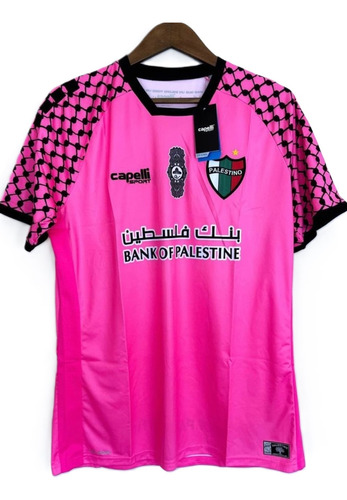 Camiseta Arquero Palestino 2021