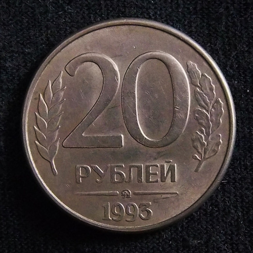 Rusia 20 Rublos 1993 Exc Y 314a Ceca Moscú